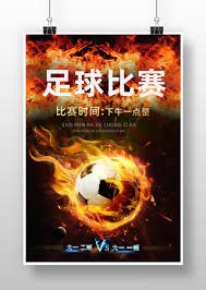 厄瓜多尔门将回忆梅西进球瞬间与英超震撼体验
